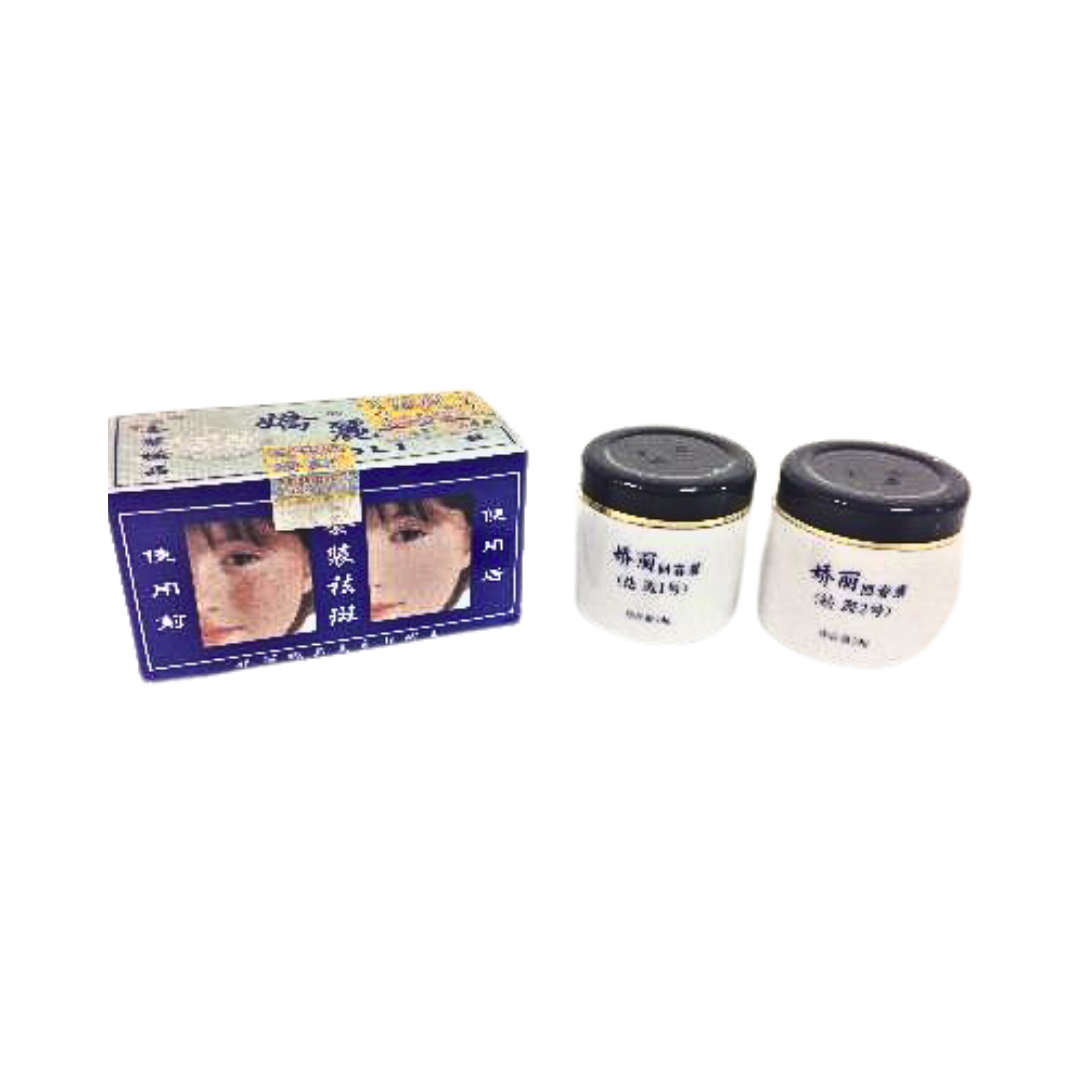 JiaoLi HuiChunSu  Whitening Speckles Removed Cream AB Set