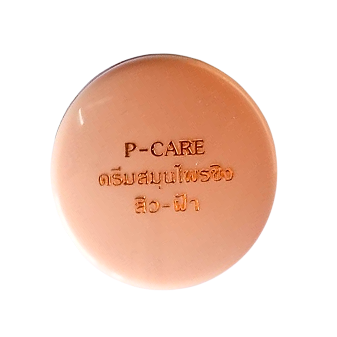 P-Care