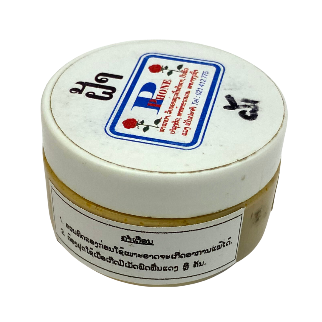 Phone Cream