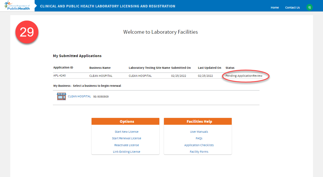 Welcome Screen showing the status of the application.